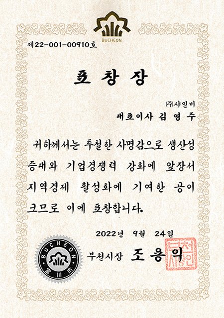 Certification 2