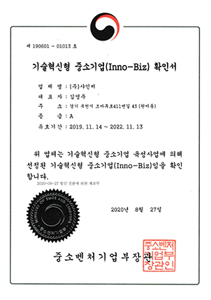 Certification 15
