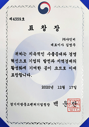 Certification 19