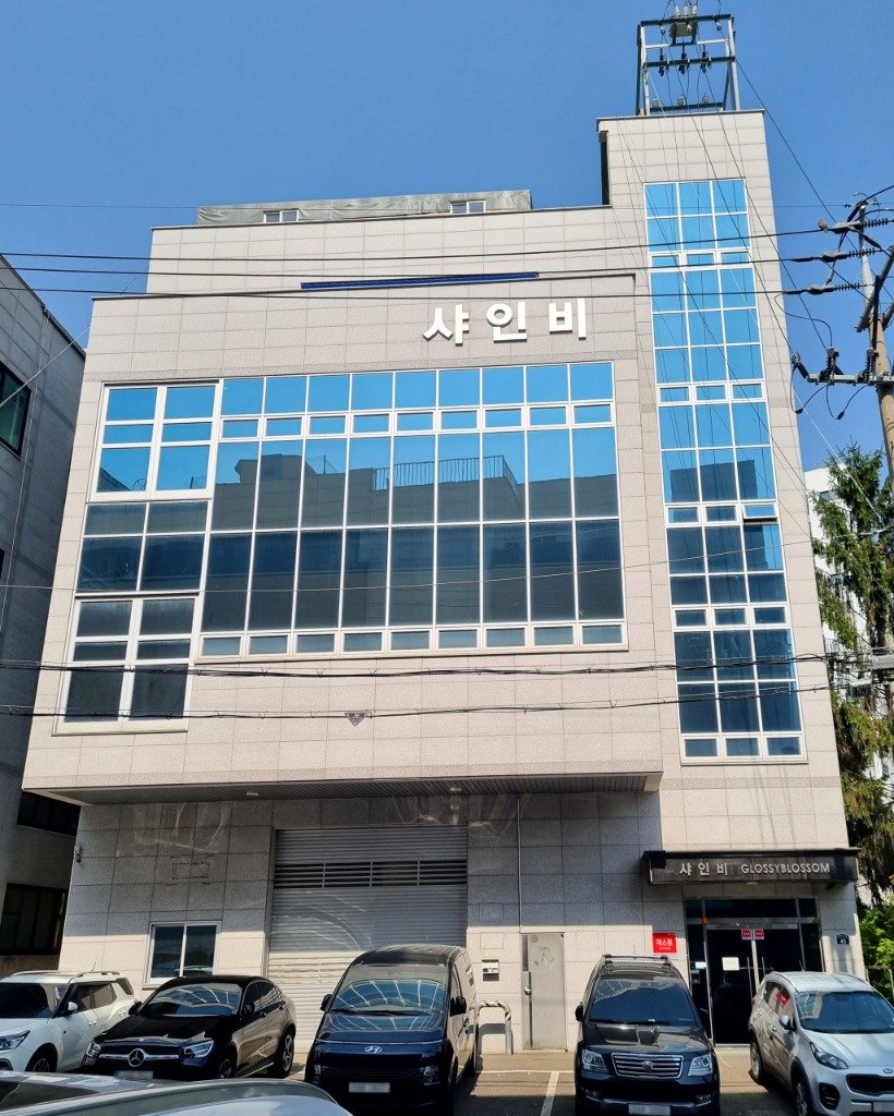 SHINE B HQ